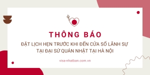 Thông báo phải đặt lịch hẹn trước khi đến cửa sổ lãnh sự tại Đại Sứ Quán Nhật tại Hà Nội